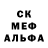 Метадон methadone STASYA Top