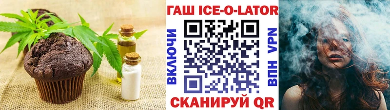 Печенье с ТГК конопля  как найти наркотики  Полысаево 
