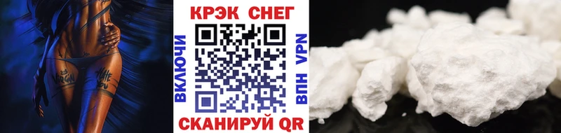 Cocaine Колумбийский магазин наркотиков Полысаево