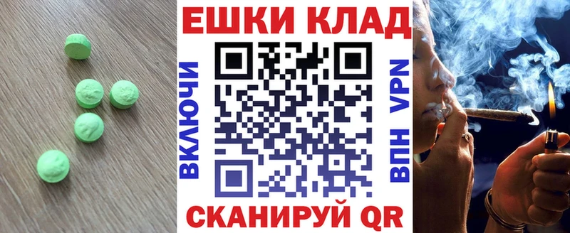 купить наркотики цена  KRAKEN ONION  ЭКСТАЗИ Дубай  Полысаево 