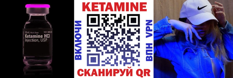 Кетамин ketamine  ОМГ ОМГ как зайти  площадка формула  Полысаево 