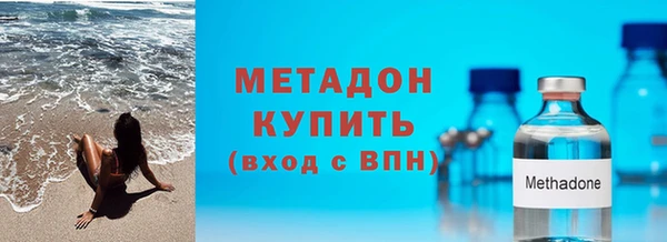 стаф Заволжск