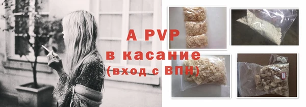 синтетический гашиш Заводоуковск