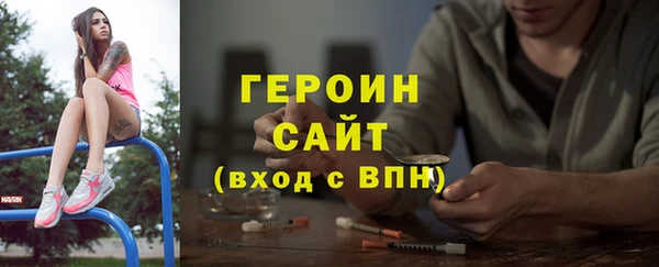 герыч Алзамай