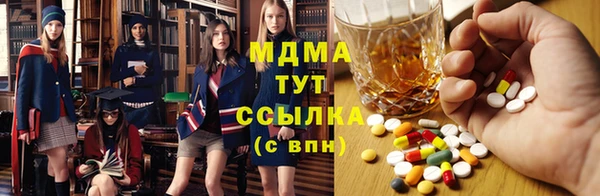 синтетический гашиш Заволжье
