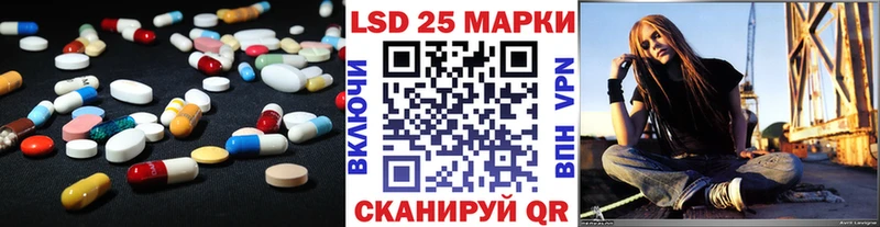 LSD-25 экстази ecstasy  Полысаево 