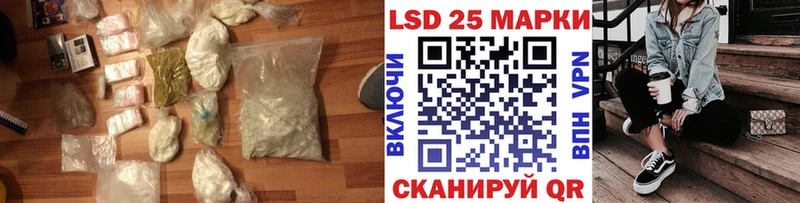 ЛСД экстази кислота Полысаево