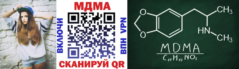 купить   Полысаево  MDMA кристаллы 