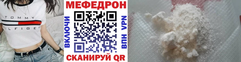 как найти наркотики Полысаево Меф VHQ