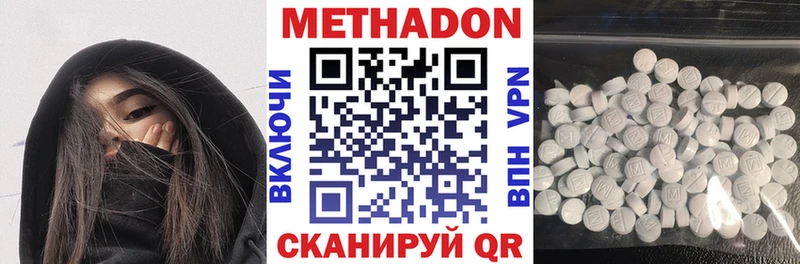 кракен рабочий сайт Полысаево МЕТАДОН мёд