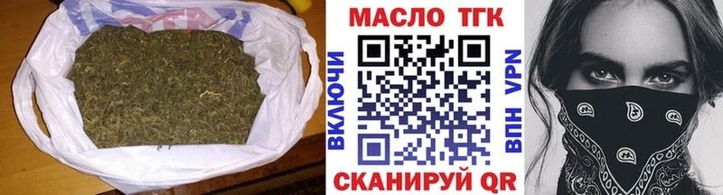цены Полысаево ТГК жижа